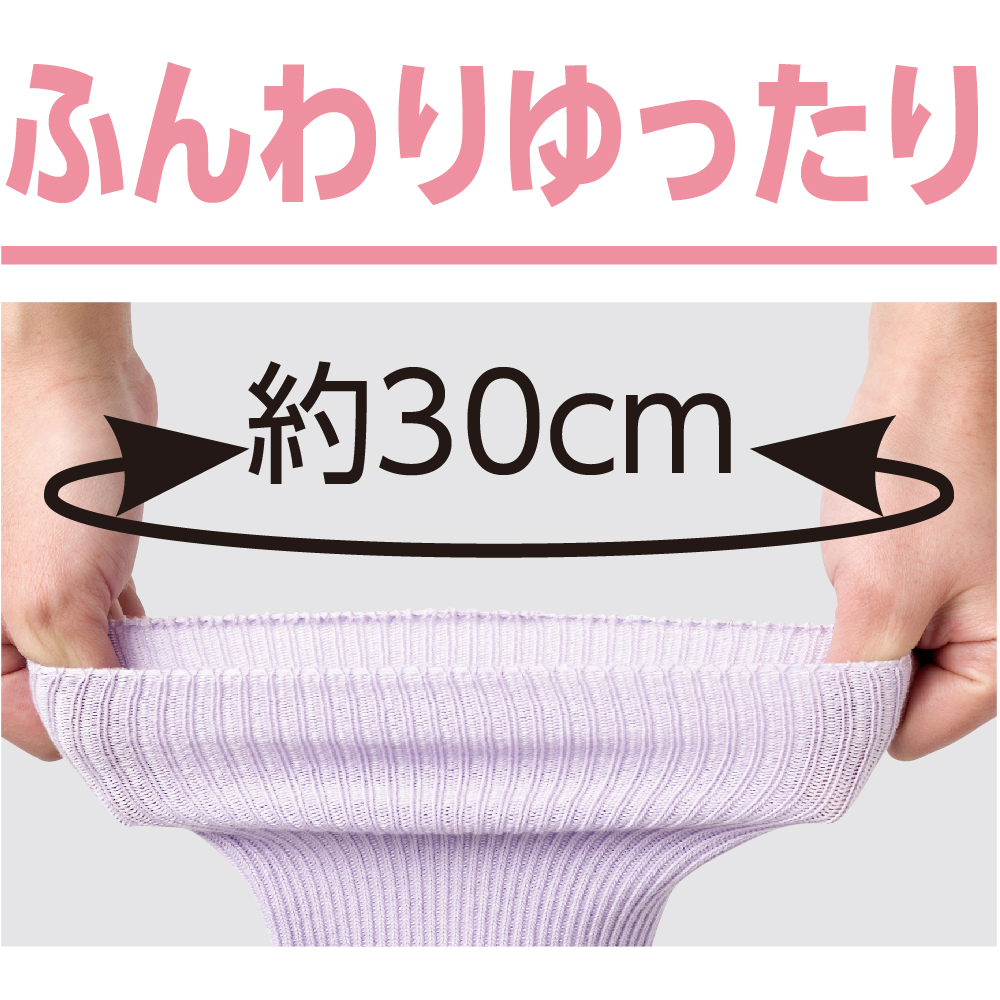 【婦人】ゴムなしらくらくソックスの画像