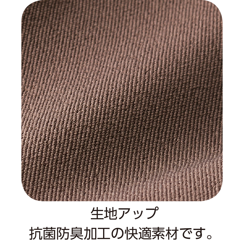【婦人】裏起毛スタイルをケアするパンツの画像