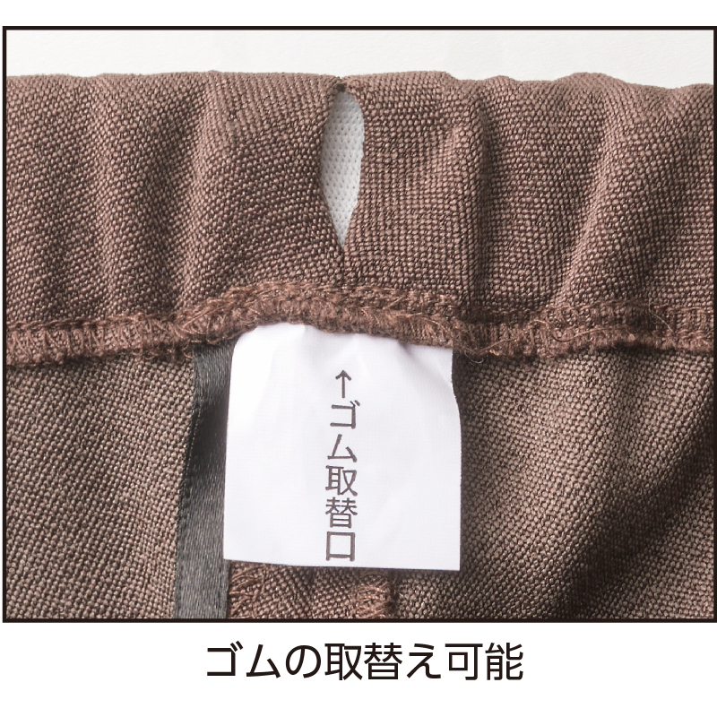 【婦人】裏起毛スタイルをケアするパンツの画像