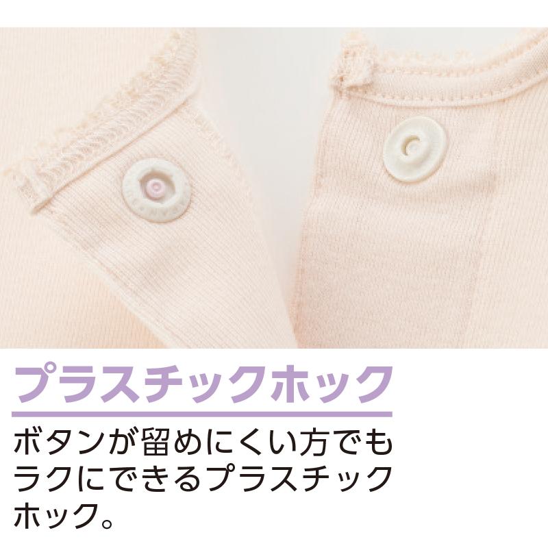 【婦人】ホック留め肌着３分袖　乾燥機対応の画像