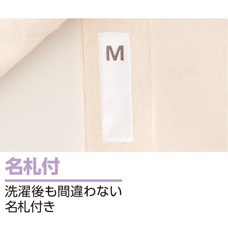 【婦人】ホック留め肌着３分袖　乾燥機対応の画像