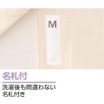 【婦人】ホック留め肌着３分袖　乾燥機対応の画像
