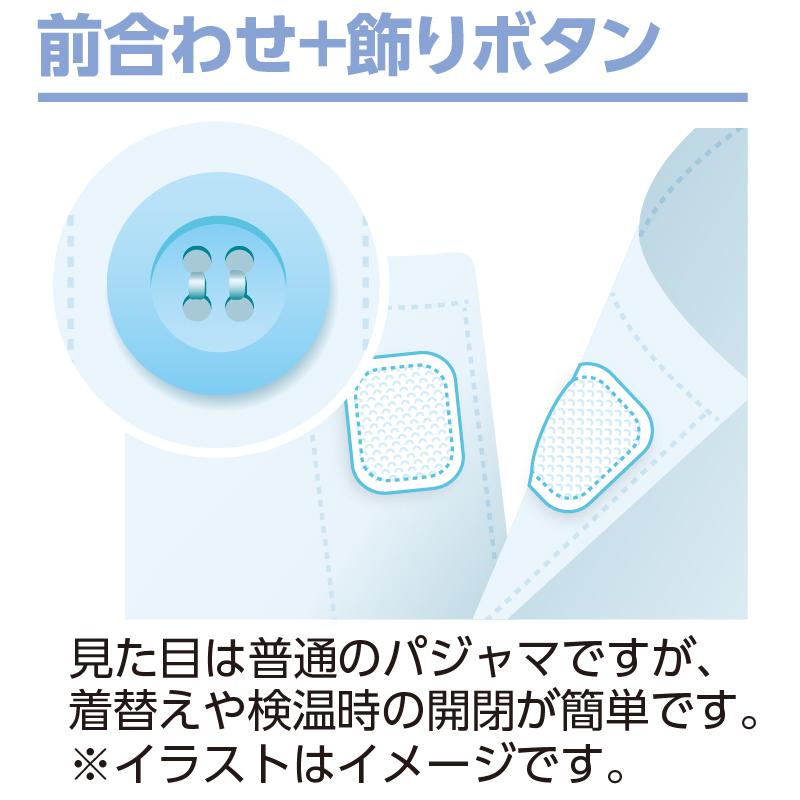【紳士】ワンタッチテープ+腰開きキルトパジャマの画像