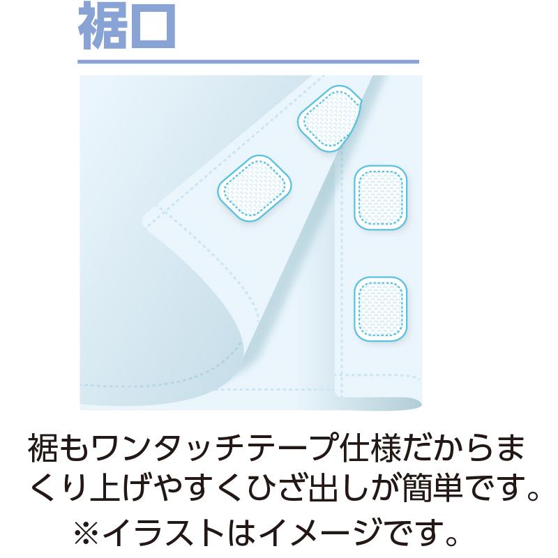 【紳士】ワンタッチテープ+腰開きキルトパジャマの画像