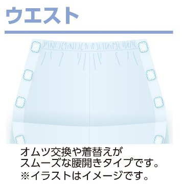【紳士】ワンタッチテープ+腰開きキルトパジャマの画像