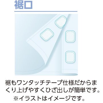 【紳士】ワンタッチテープ+腰開きキルトパジャマの画像