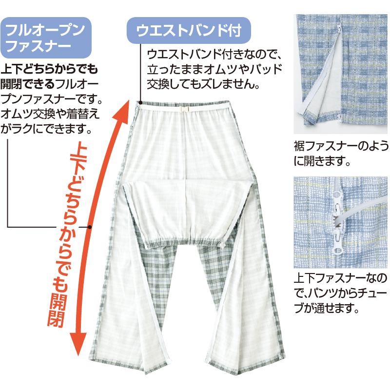 【紳士】ワンタッチテープ+フルオープン パジャマの画像