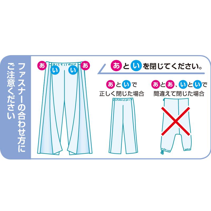 【紳士】ワンタッチテープ+フルオープン パジャマ画像