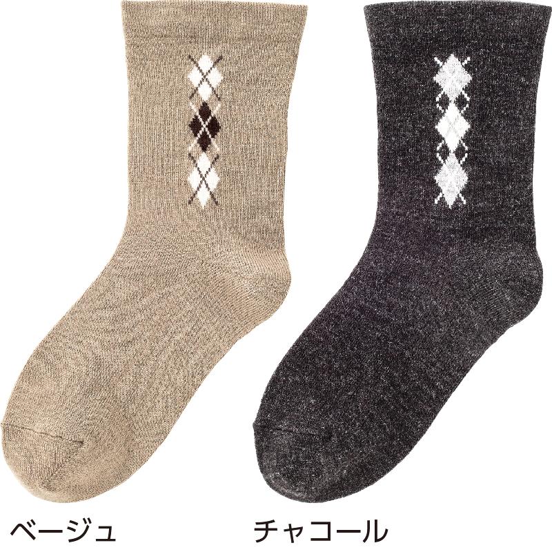 【紳士】毛混足首ゆったり名前の書けるソックスの画像