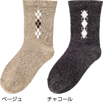 【紳士】毛混足首ゆったり名前の書けるソックスの画像
