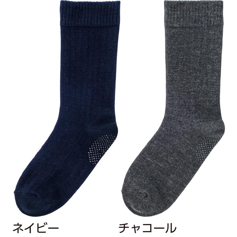 【紳士】足首ゆったり名前の書けるスベリ止め付ソックスの画像
