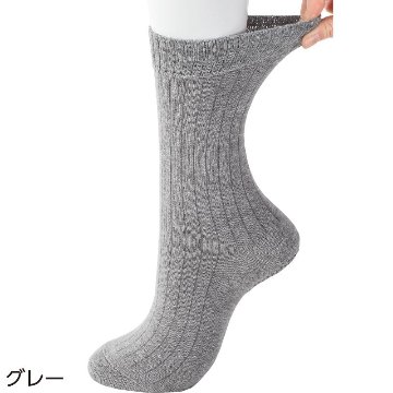 【紳士】足首ゆったり名前の書けるスベリ止め付ソックスの画像