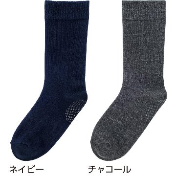 【紳士】足首ゆったり名前の書けるスベリ止め付ソックスの画像