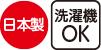 【紳士】足首ゆったり名前の書けるスベリ止め付ソックス画像