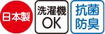 【紳士】名前の書ける肌側綿ソックスの画像