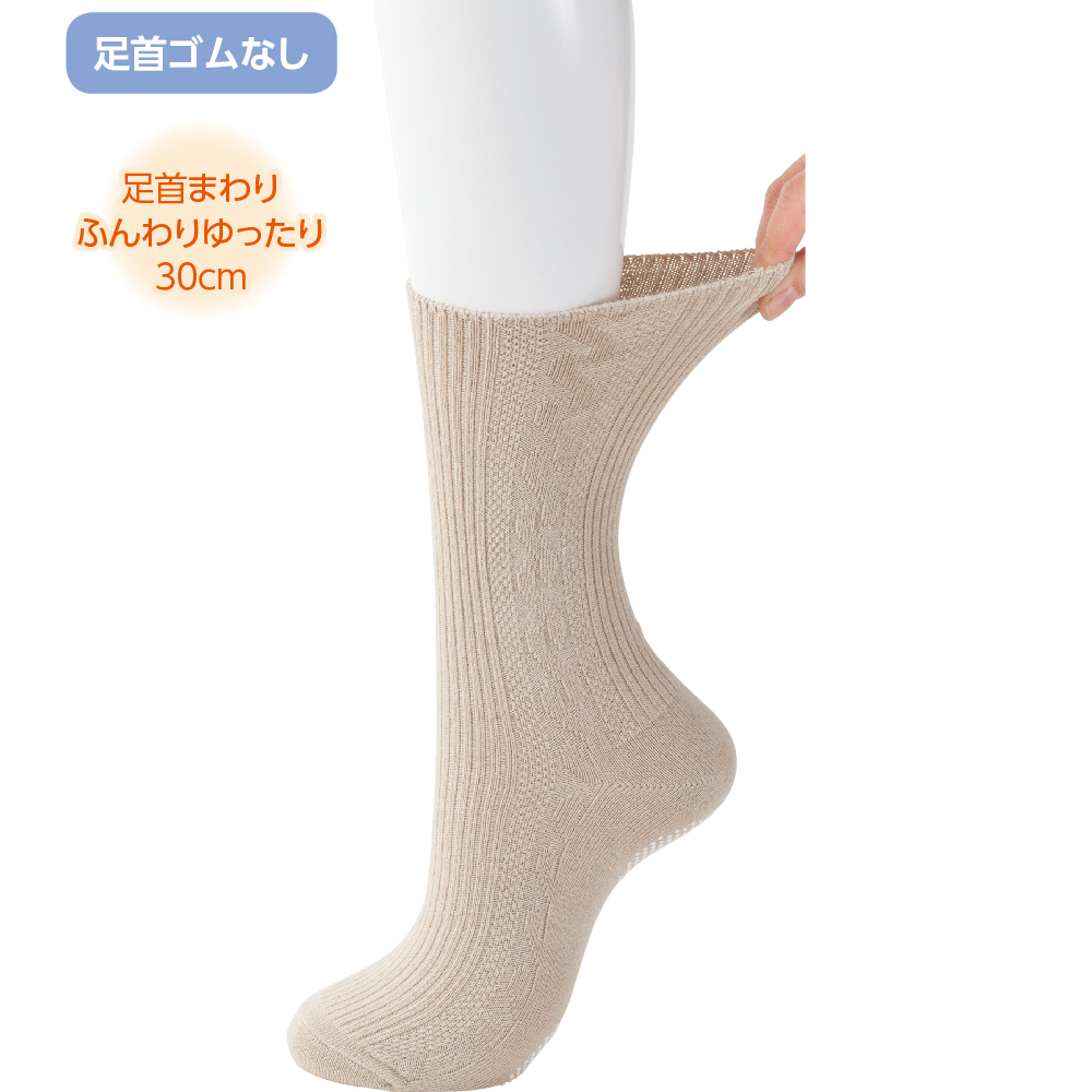 【紳士】ゴムなしスベリ止め付ソックスの画像