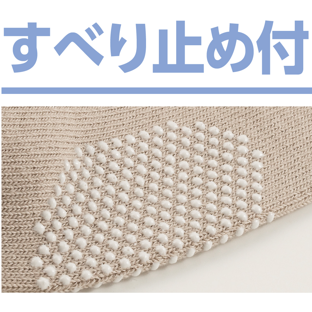 【紳士】ゴムなしスベリ止め付ソックスの画像