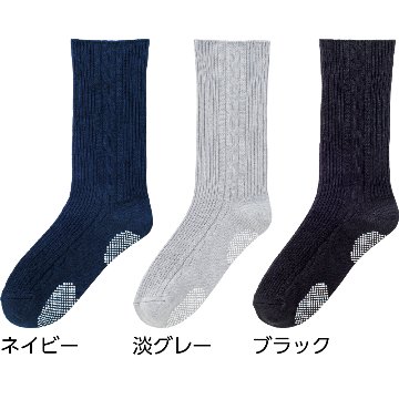 【紳士】ゴムなしスベリ止め付ソックスの画像