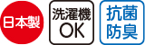 【紳士】ゴムなしスベリ止め付ソックスの画像