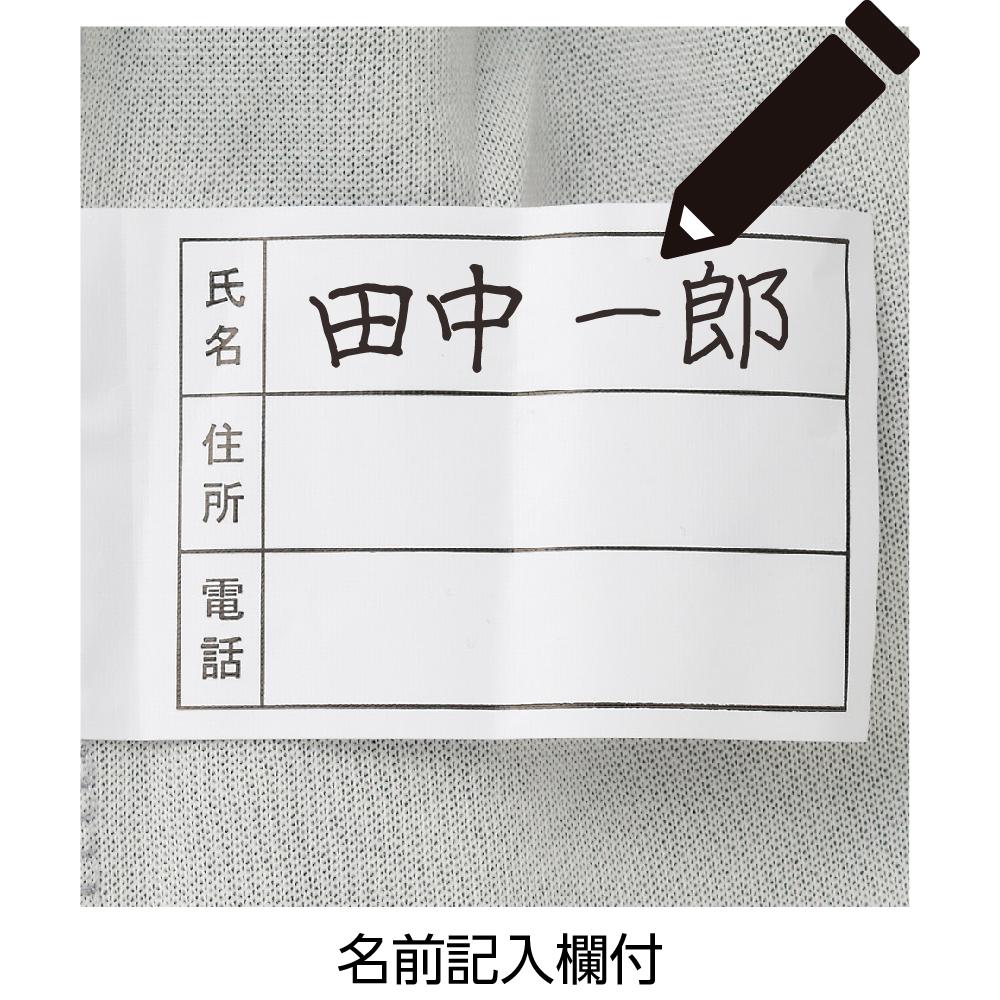 【紳士】脇全開ファスナーパンツ　スウェット素材の画像
