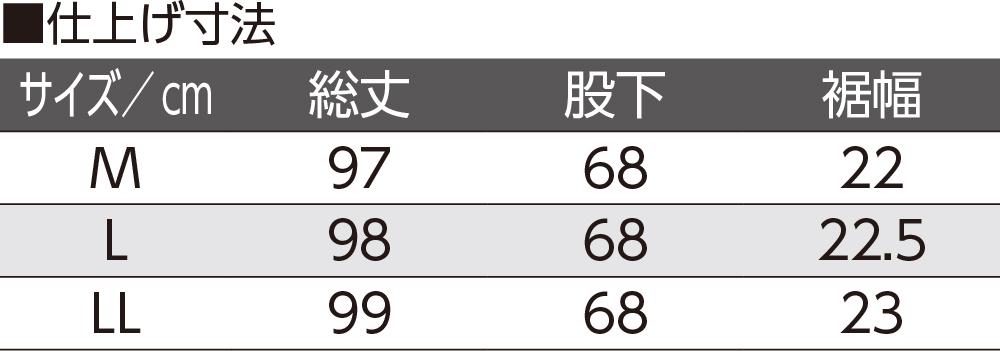 【紳士】脇全開ファスナーパンツ　スウェット素材画像