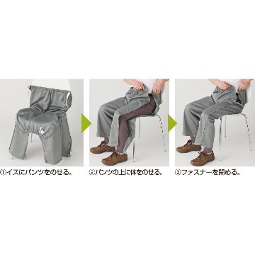 【紳士】脇全開ファスナーパンツ　スウェット素材の画像