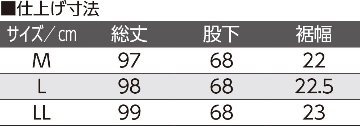 【紳士】脇全開ファスナーパンツ　スウェット素材の画像
