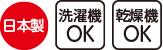 すべらないマルチシートの画像