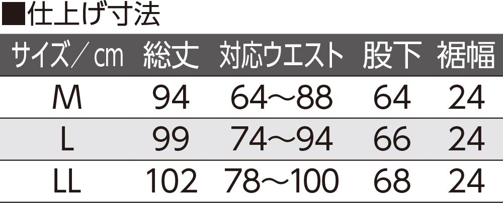 すいとるパンツの画像