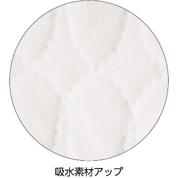 すいとるパンツの画像
