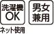 すいとるパンツの画像