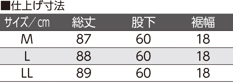 【婦人】おしりスルッとニットパンツの画像
