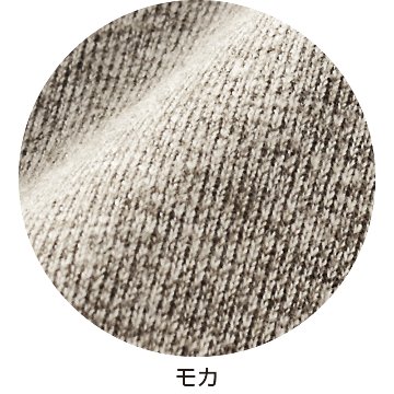 【婦人】おしりスルッとニットパンツの画像