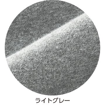 【婦人】おしりスルッとニットパンツの画像