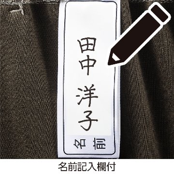 【婦人】おしりスルッとニットパンツの画像
