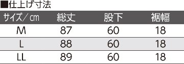 【婦人】おしりスルッとニットパンツの画像