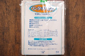 【婦人】肌着2枚組ワンタッチホック式前全開3分袖の画像