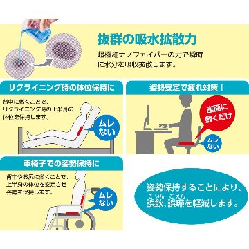 すべらないクッションの画像