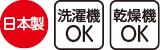 すべらないクッションの画像