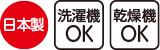 すべらないクッションカバーの画像