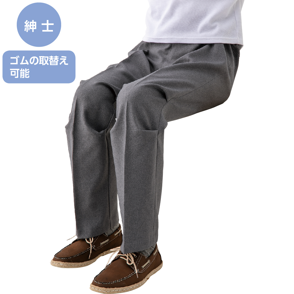 【紳士】座・ビューティフォーパンツの画像