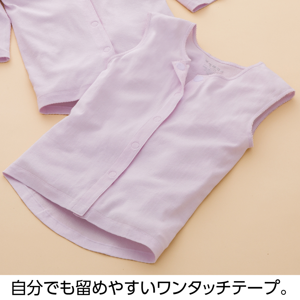 ラン型ワンタッチシャツ【2枚組】の画像