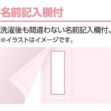 ラン型ワンタッチシャツ【2枚組】の画像