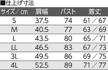 ラン型ワンタッチシャツ【2枚組】の画像