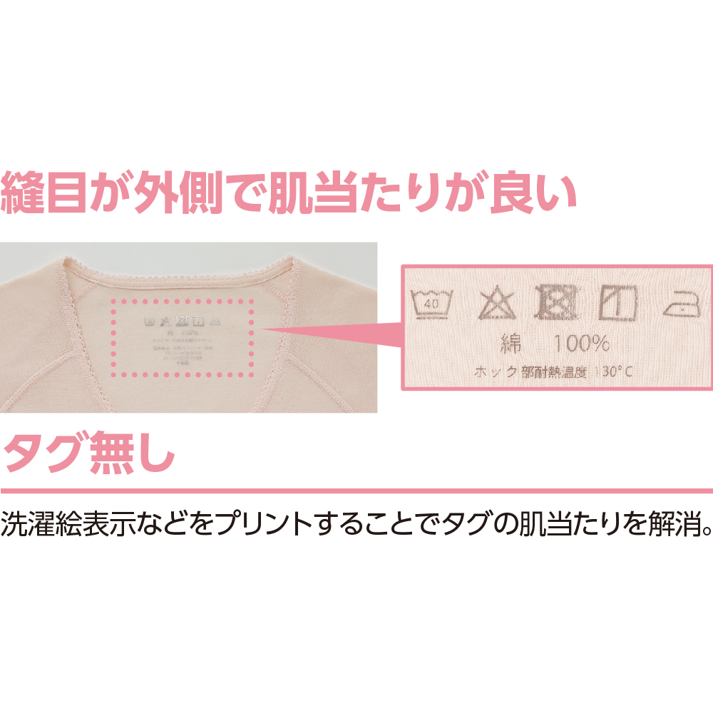 3分袖ワンタッチシャツ【2枚組】の画像