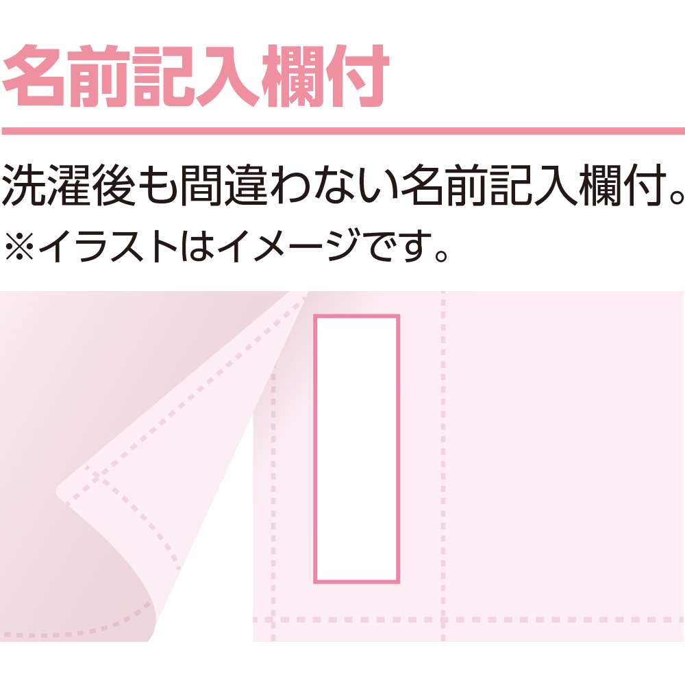 3分袖ワンタッチシャツ【2枚組】の画像