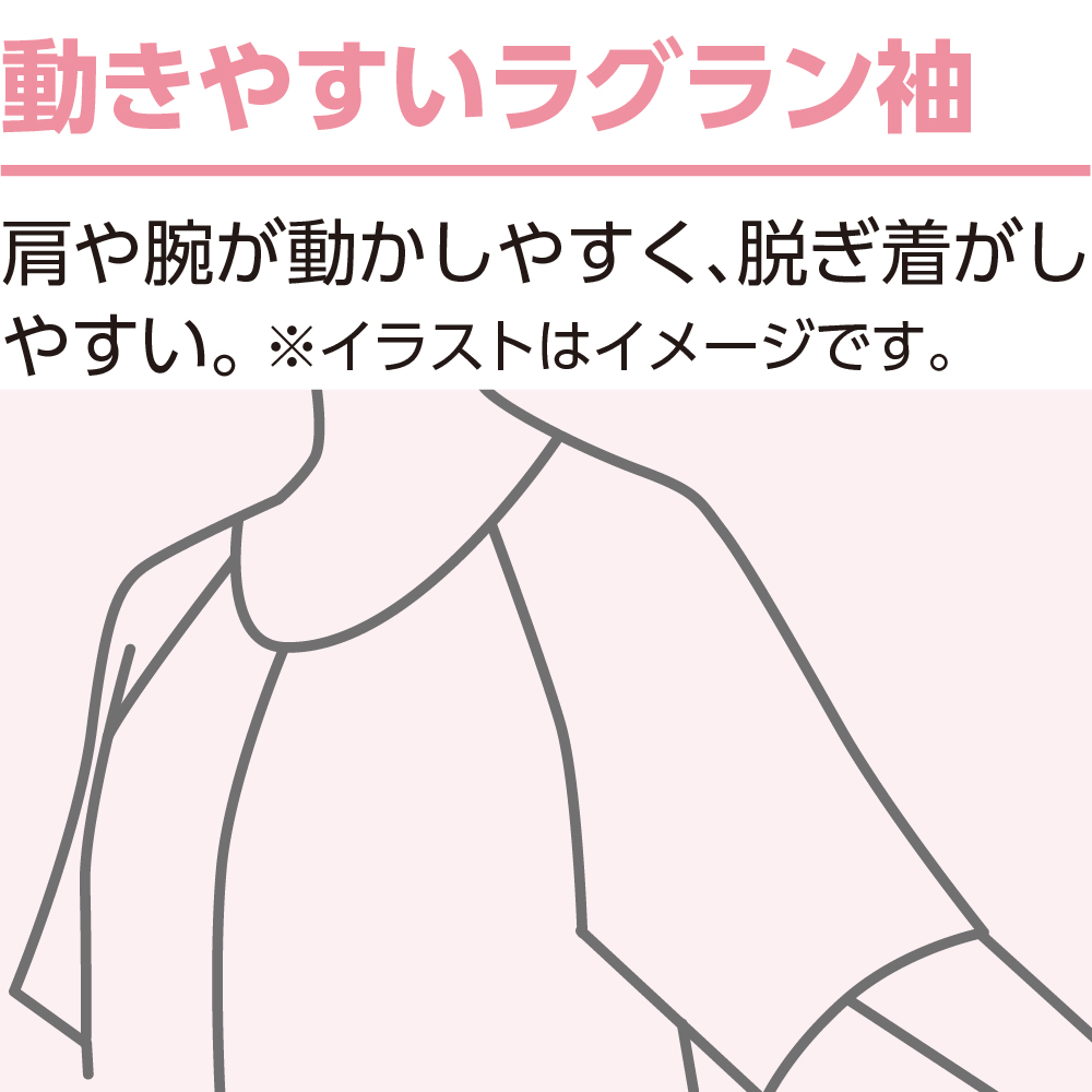 3分袖ワンタッチシャツ【2枚組】の画像