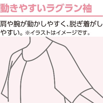 3分袖ワンタッチシャツ【2枚組】画像