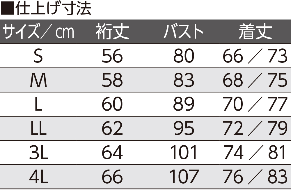 7分袖ワンタッチシャツ【2枚組】の画像