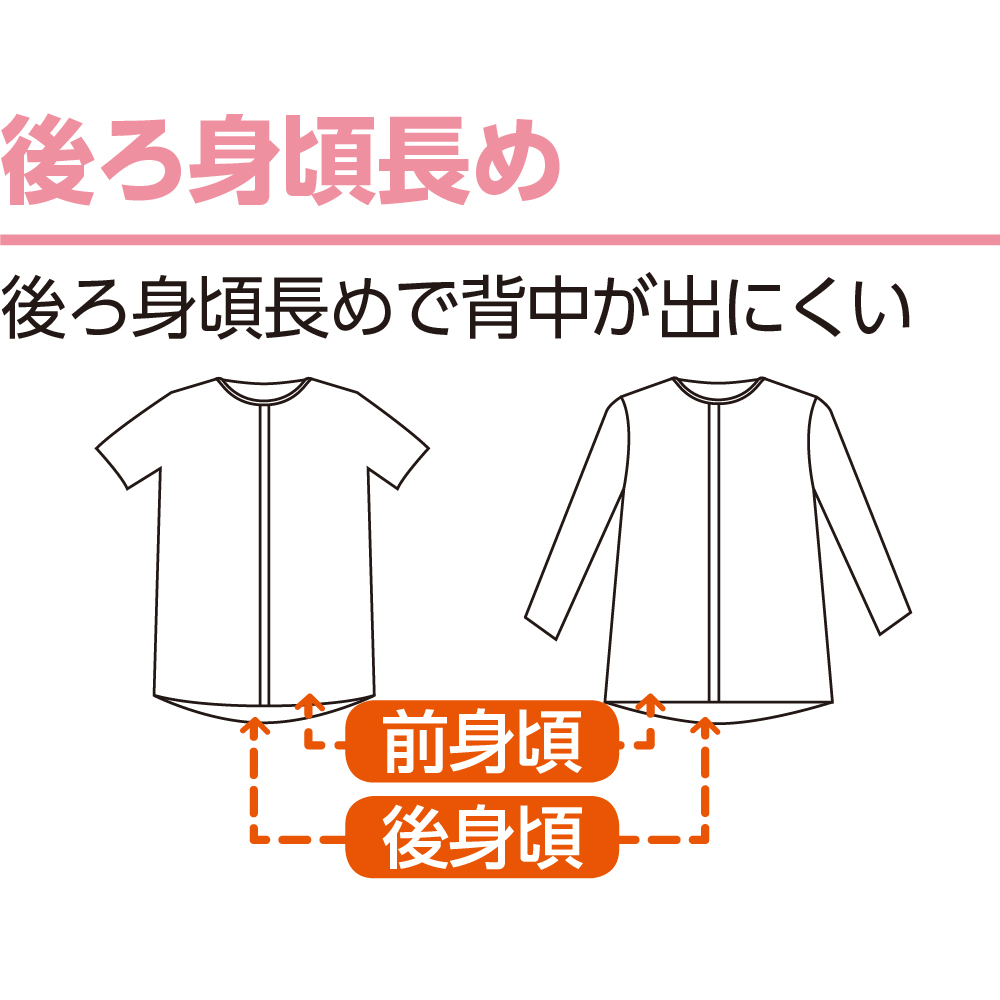 7分袖ワンタッチシャツ【2枚組】の画像